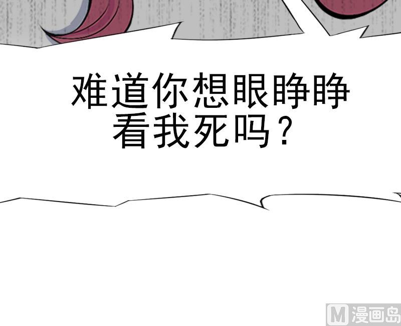 第29话 或许我们真的不能在一起33