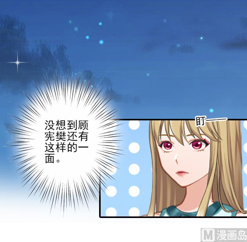 第26话 我们终究有缘无分13