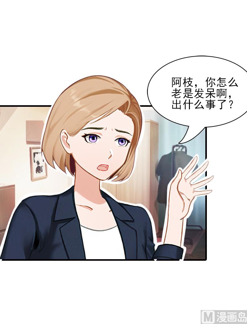 第30话 身边人的背叛25