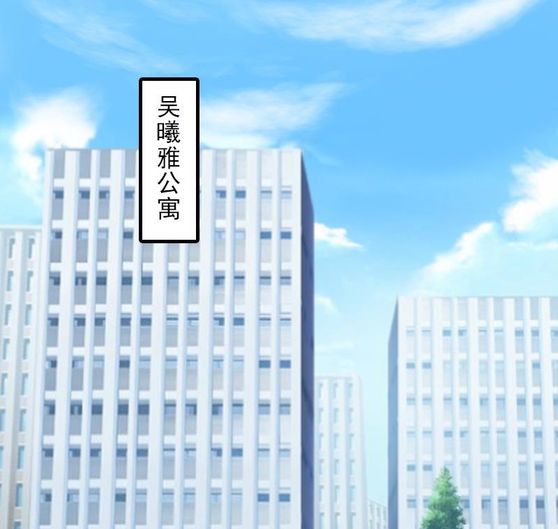 第16话 那个神秘女人是谁？！19