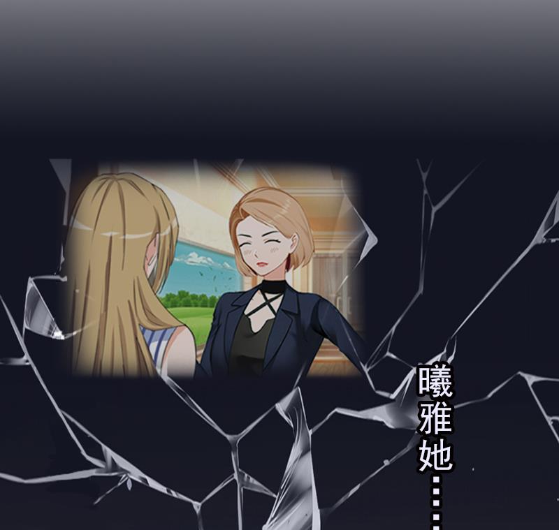 第30话 身边人的背叛9