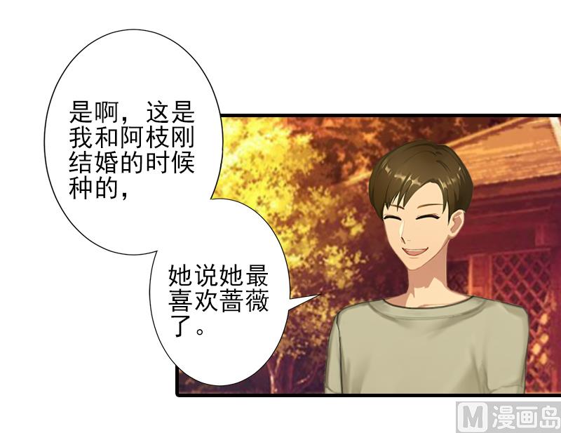 第28话 借钱38