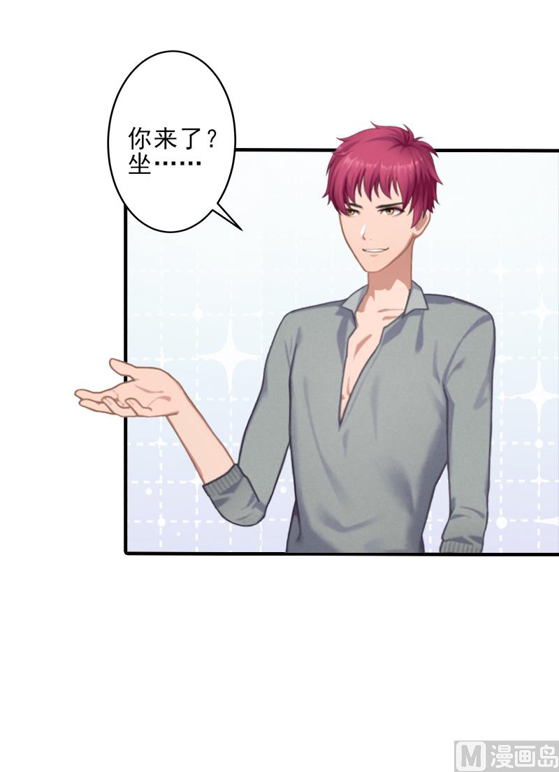 第5话 许枝雅，你想要什么？16