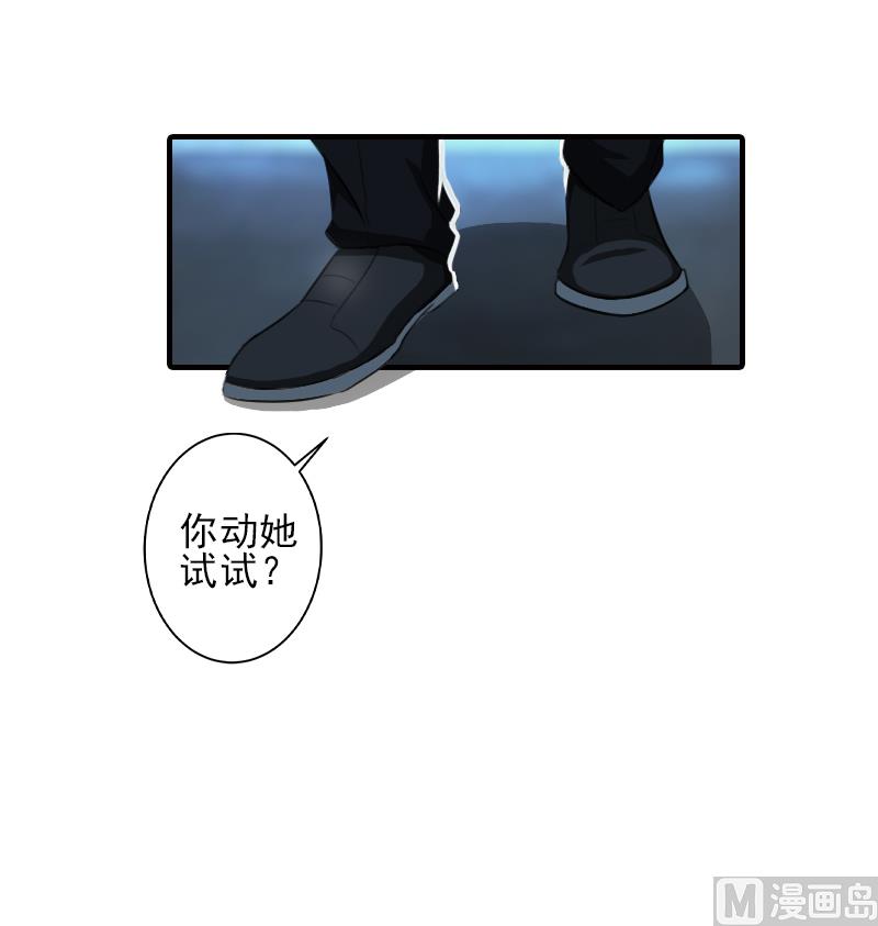 第25话 卖器官抵债36
