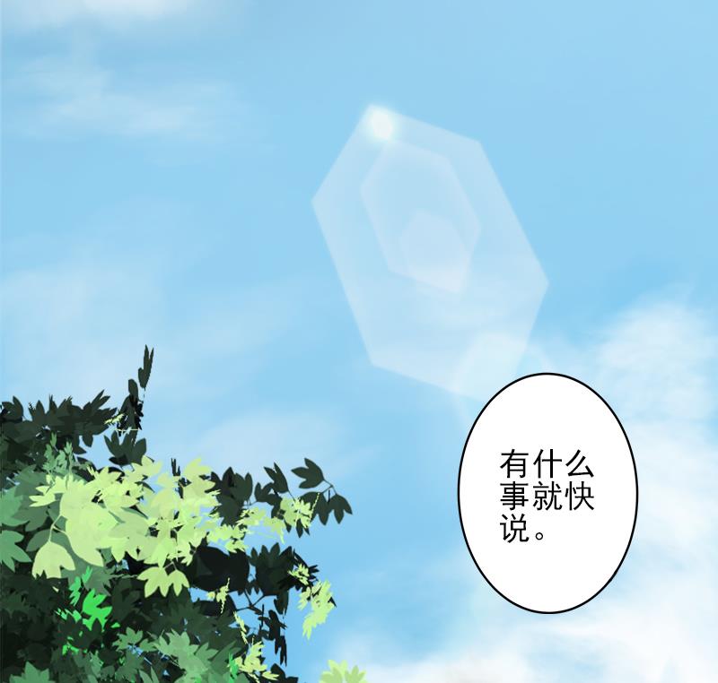 第28话 借钱6