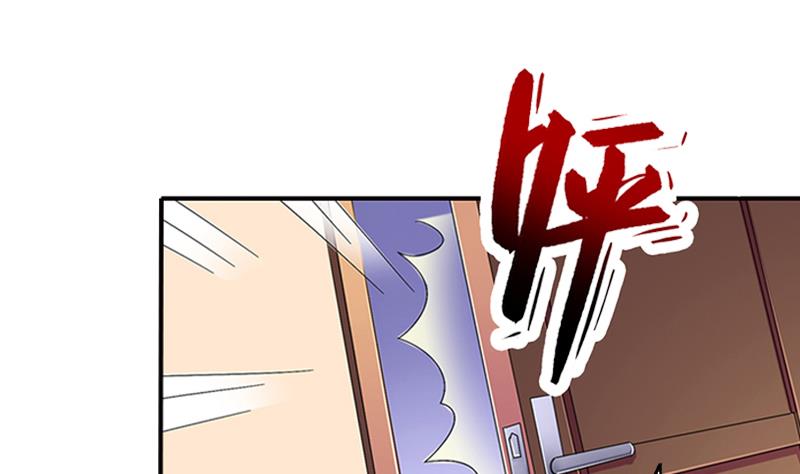 第4话 信口雌黄要遭雷劈！27