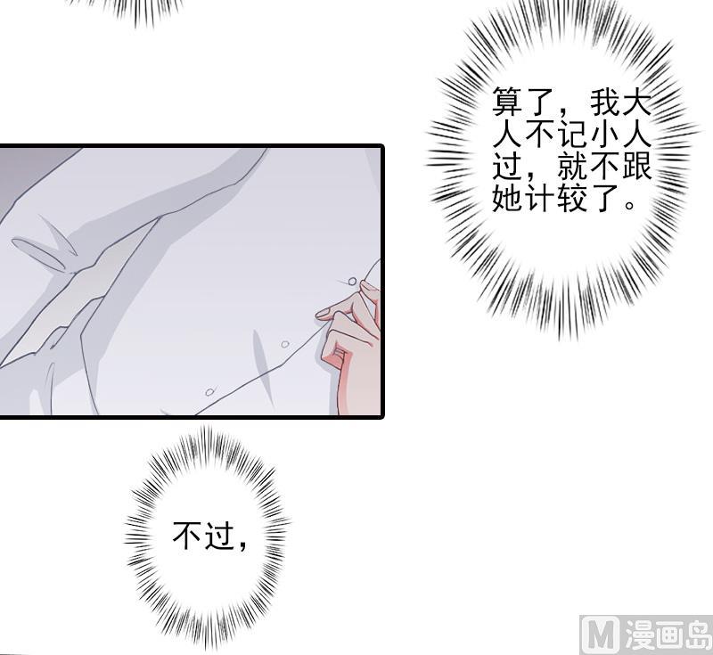 第7话 面试22