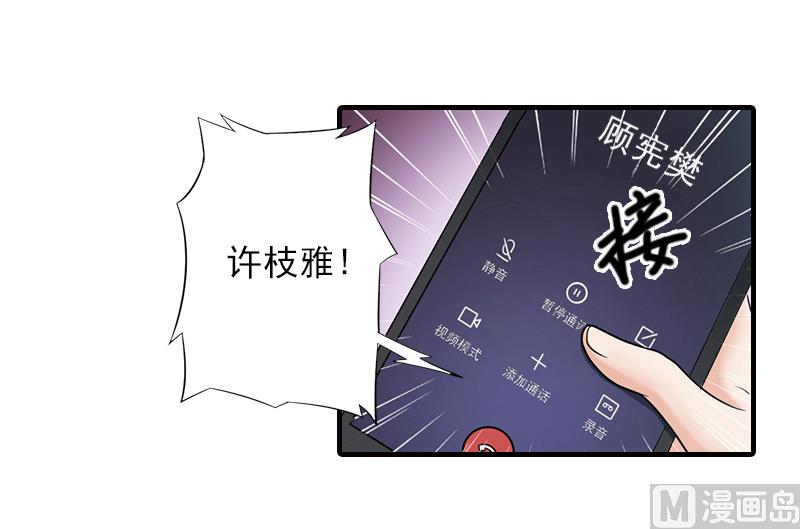 第22话 解释16