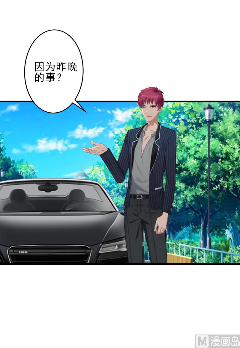 第3话 净身出户3