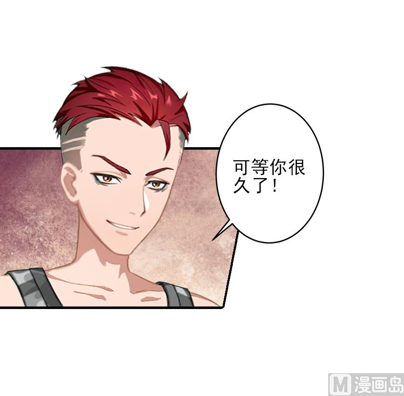 第25话 卖器官抵债26