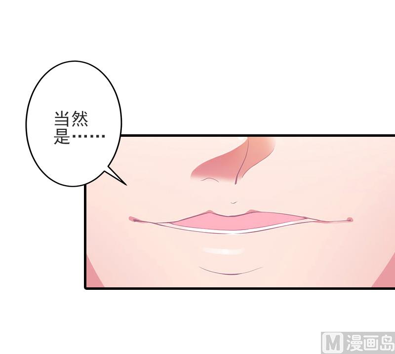 第6话 酒会34