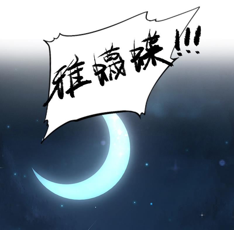 第26话 我们终究有缘无分11
