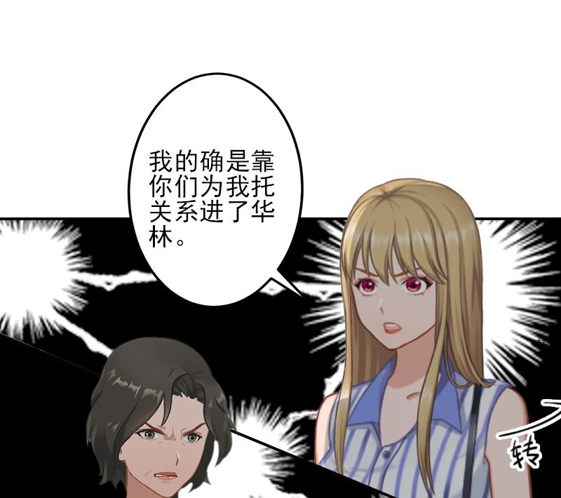 第5话 许枝雅，你想要什么？5