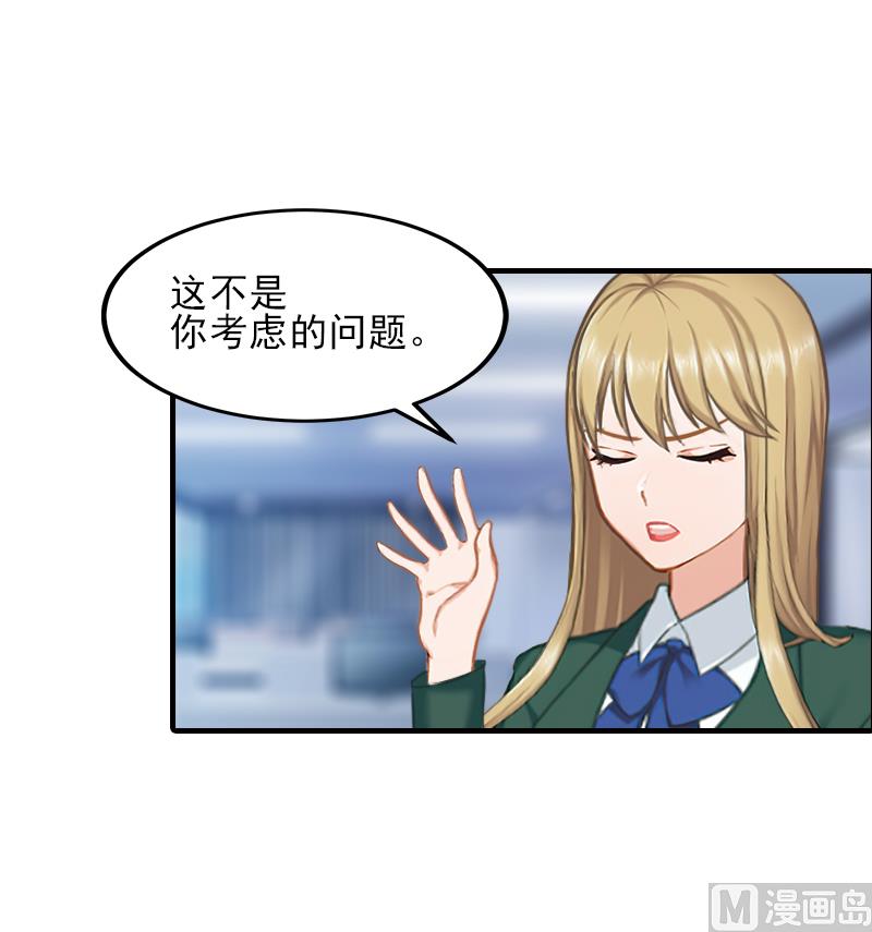 第33话 阿枝，我想你了21