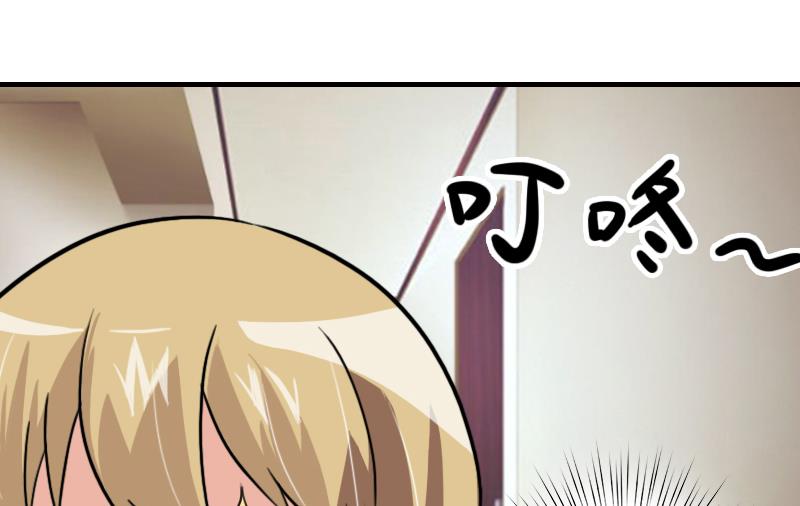 第19话 地下情人？28