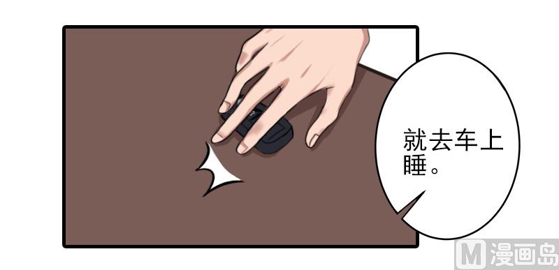 第16话 那个神秘女人是谁？！7