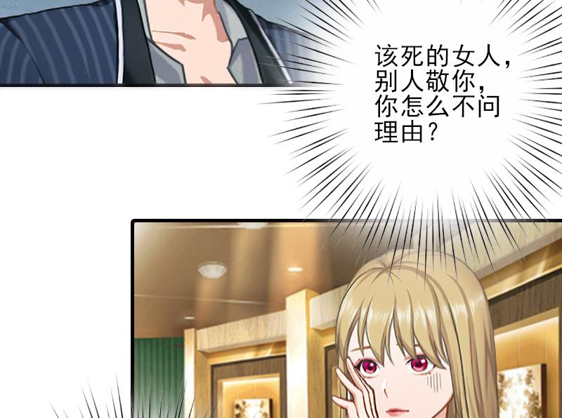 第11话 真心话大冒险23