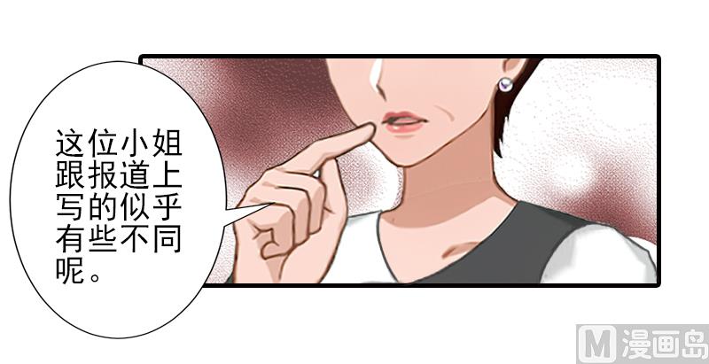 第17话 婆媳关系最难处！18