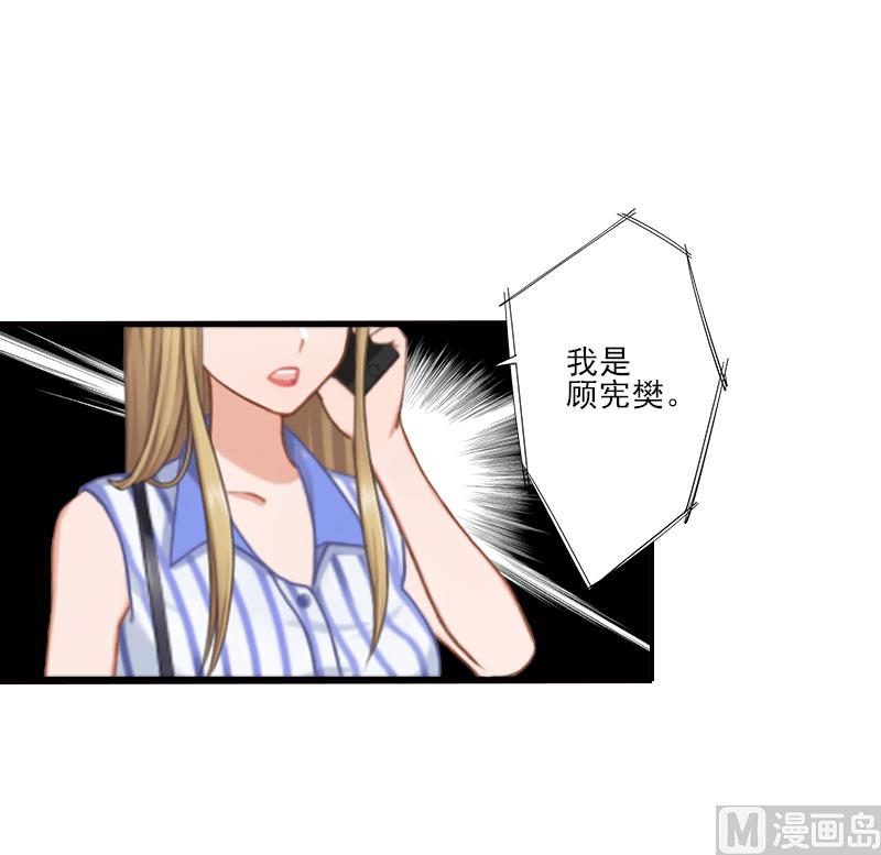 第4话 信口雌黄要遭雷劈！37