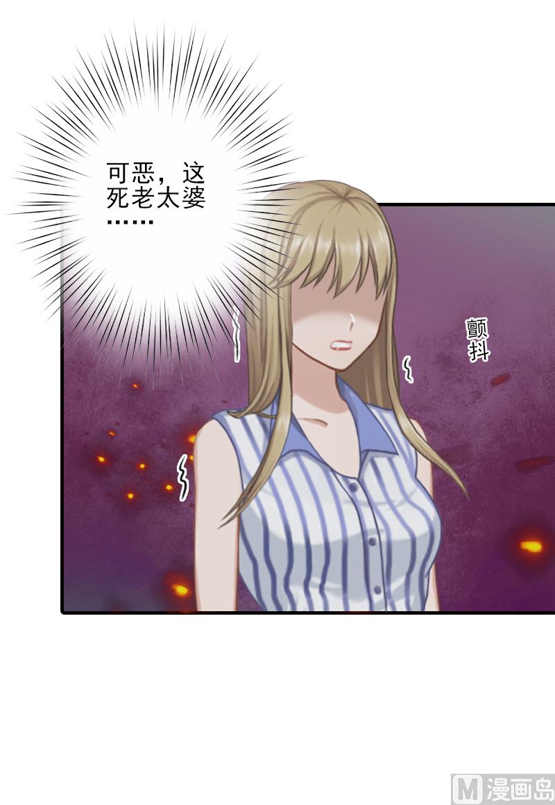 第8话 找茬！10