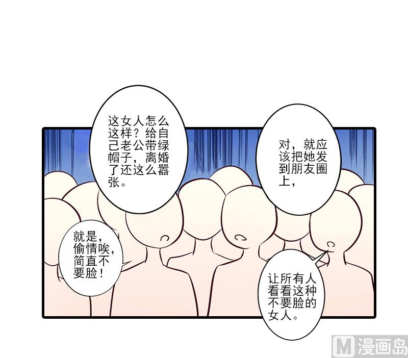 第8话 找茬！11
