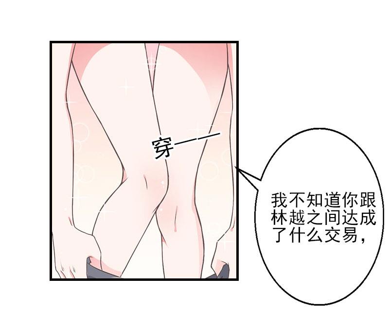 第1话25