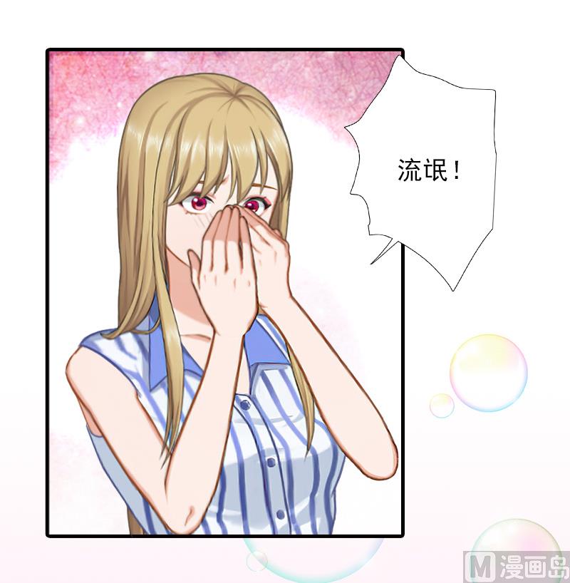 第15话 尺寸我都验过了！10