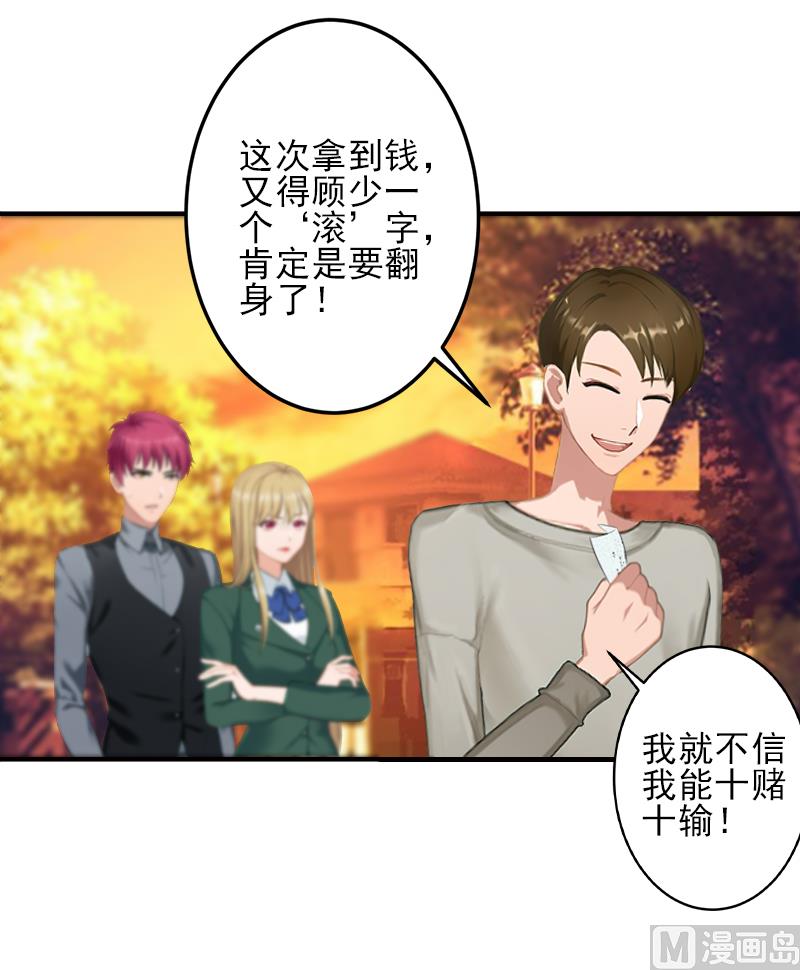 第29话 或许我们真的不能在一起5