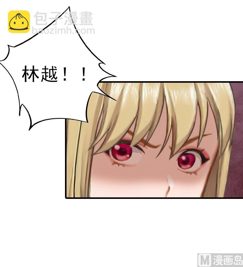 第33话 阿枝，我想你了37