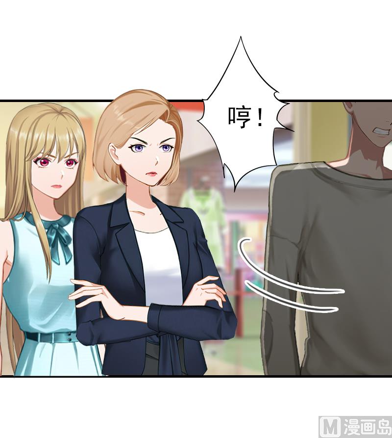 第25话 卖器官抵债3