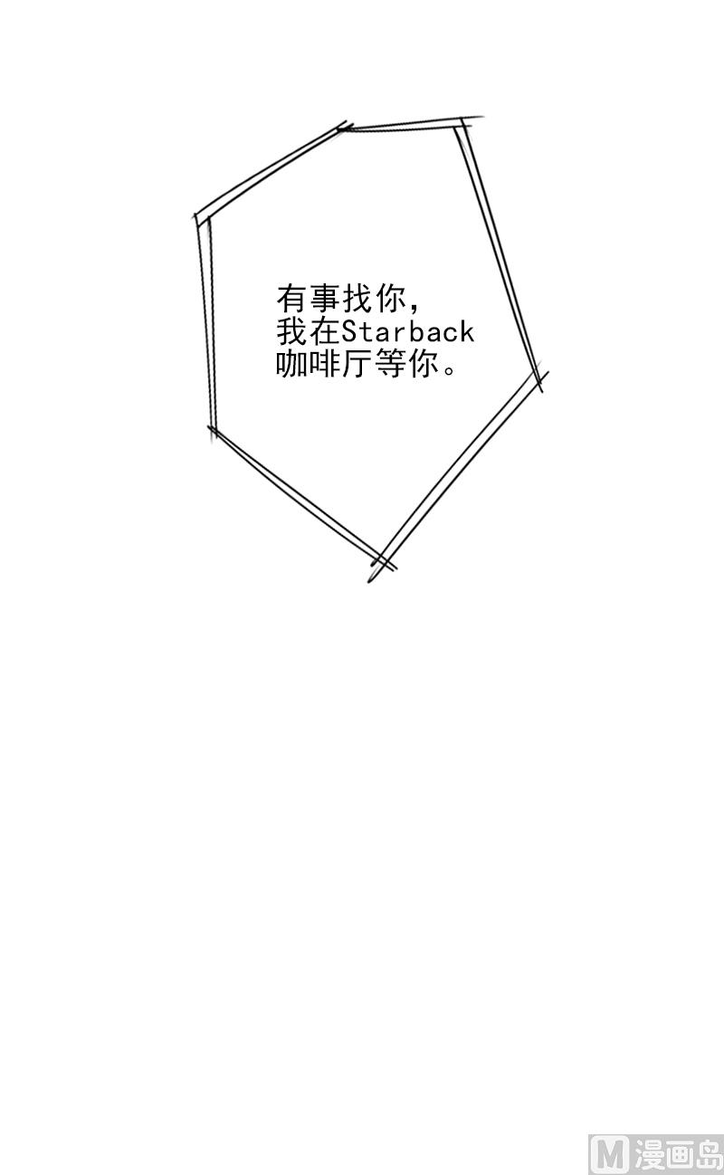第4话 信口雌黄要遭雷劈！38