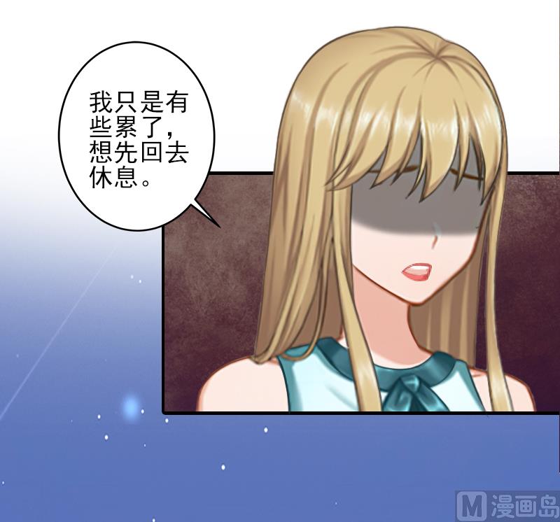 第27话 办公地点在他对面3