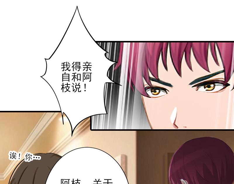 第22话 解释32
