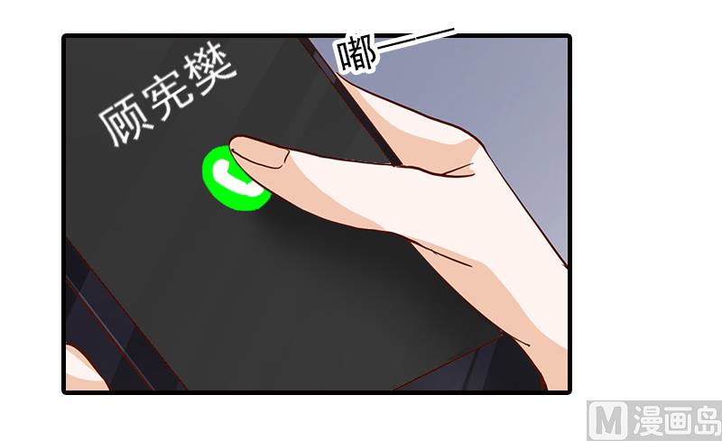 第18话 打掉孩子37