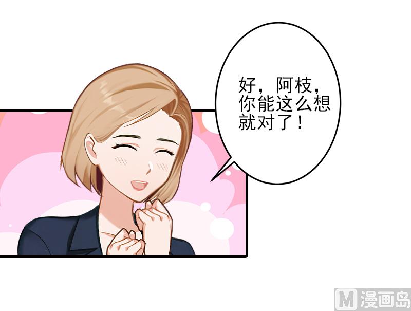 第22话 解释1