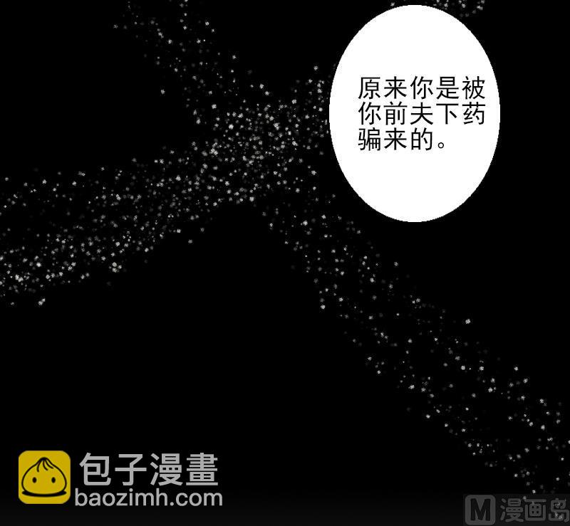 第5话 许枝雅，你想要什么？23