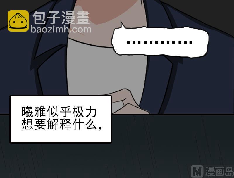 第30话 身边人的背叛35