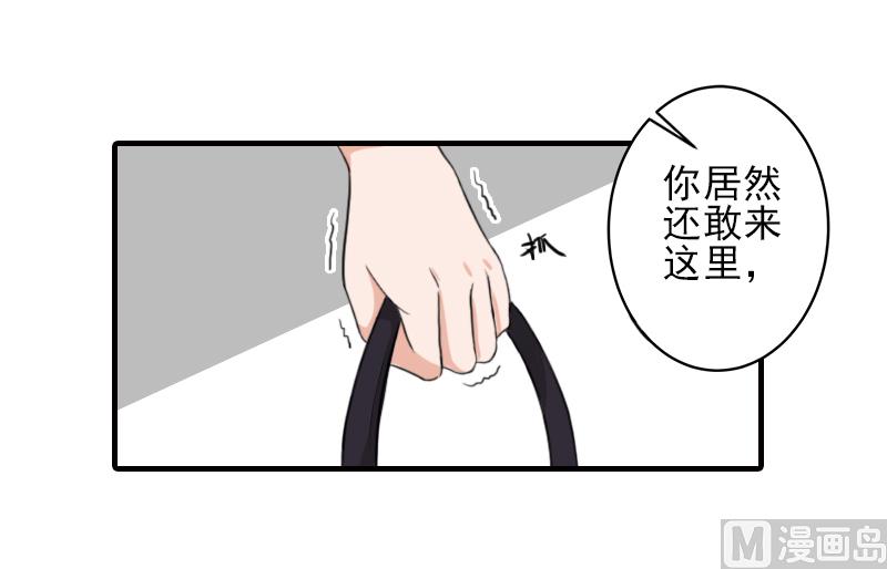 第20话 顾宪樊身边的女人11