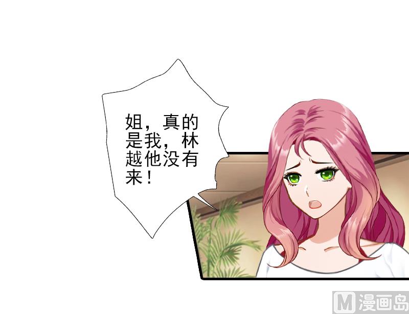 第28话 借钱0