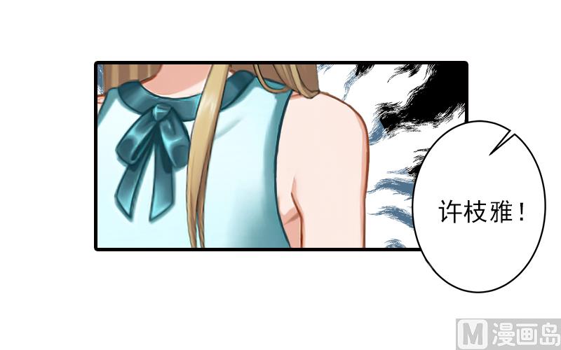 第24话 林越无耻要钱21