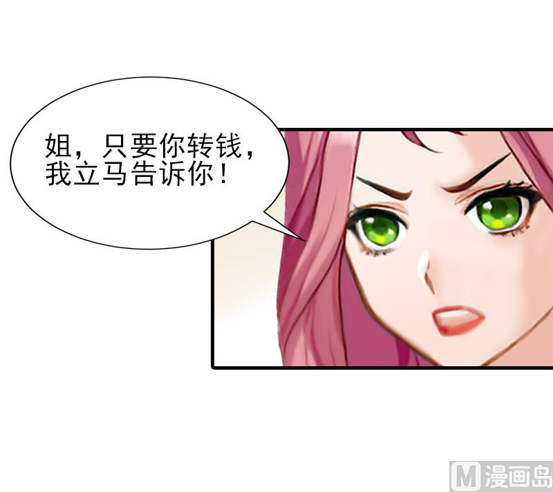 第32话 吴曦雅和白梦瑶在一起4