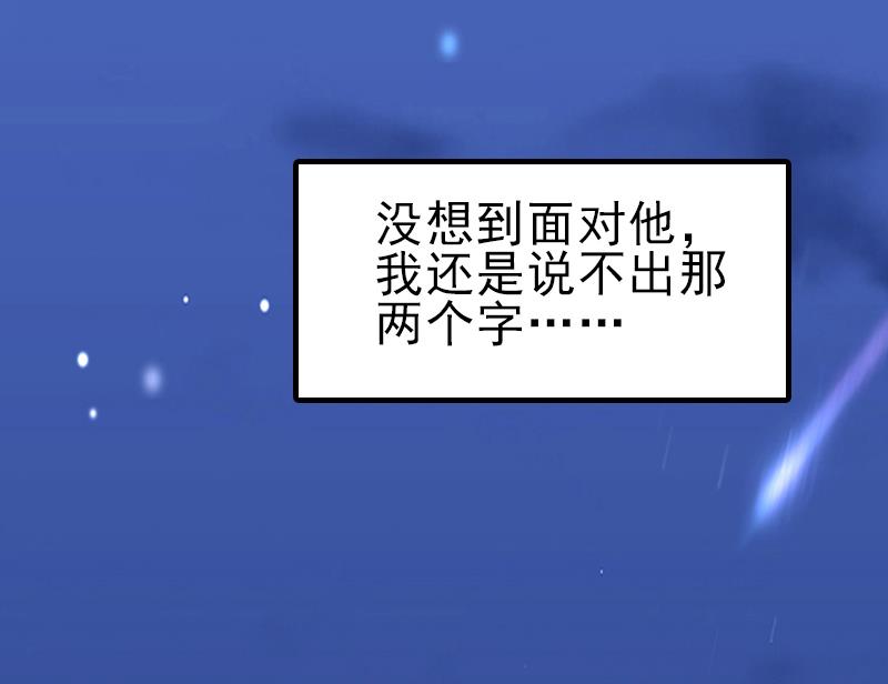 第27话 办公地点在他对面5