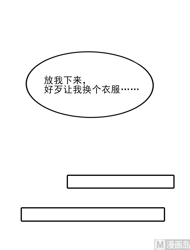 第31话 我是你的21