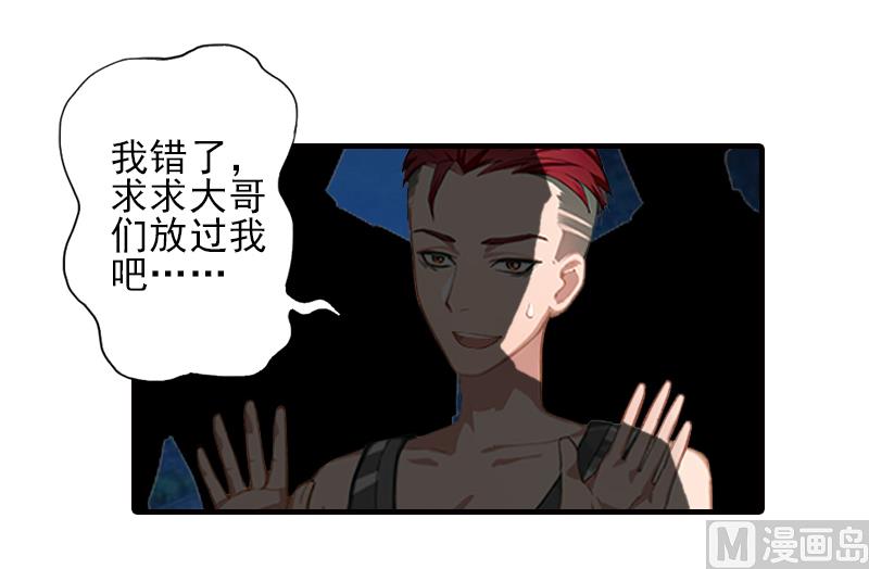 第26话 我们终究有缘无分10