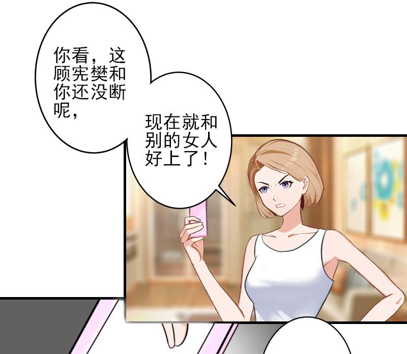第22话 解释7