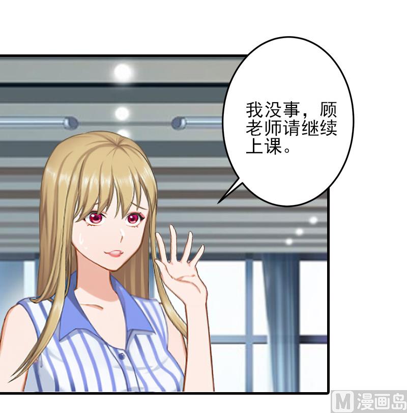 第16话 那个神秘女人是谁？！10