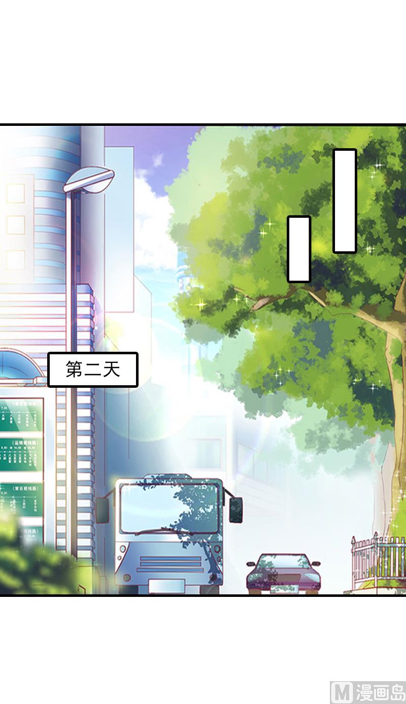 第3话 净身出户25