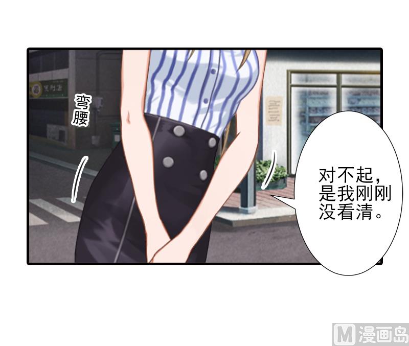 第8话 找茬！4