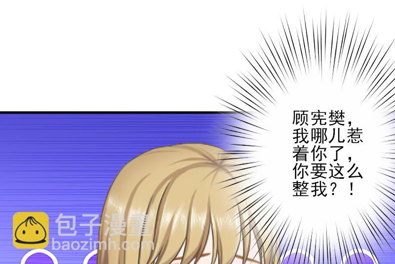 第11话 真心话大冒险4