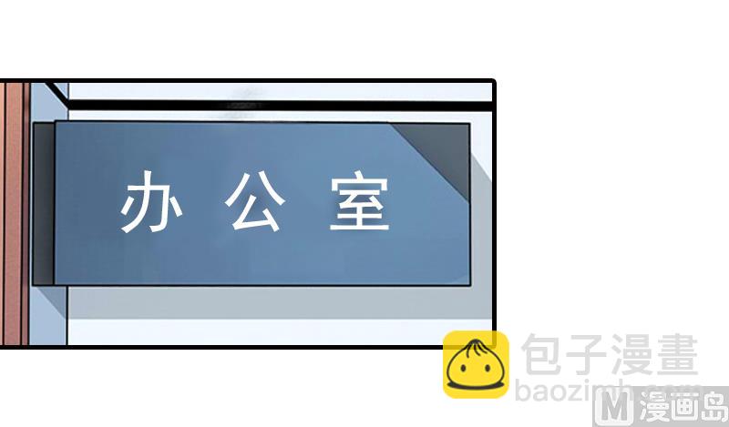 第25话 卖器官抵债8